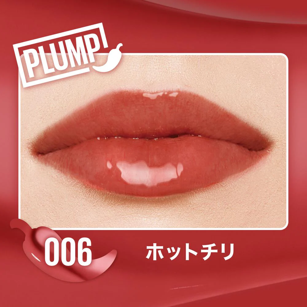 メイベリン リフタープランプ 006 5.4mL - Image 2