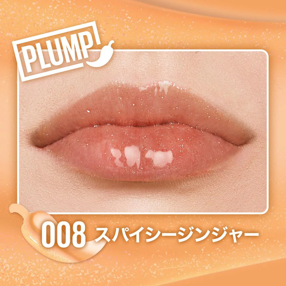 メイベリン リフタープランプ 008 5.4mL - Image 2