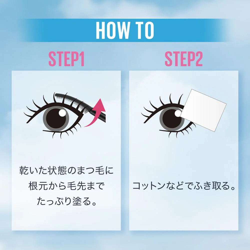 メイベリン スカイハイ リムーバー 7mL - Image 4