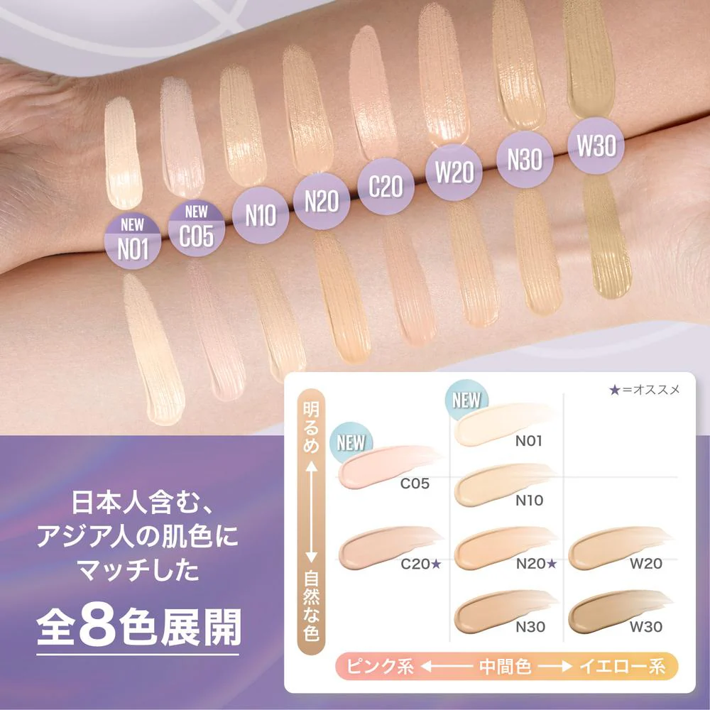 メイベリン SPステイ ルミマット リキッド ファンデーション N01 35mL - Image 5