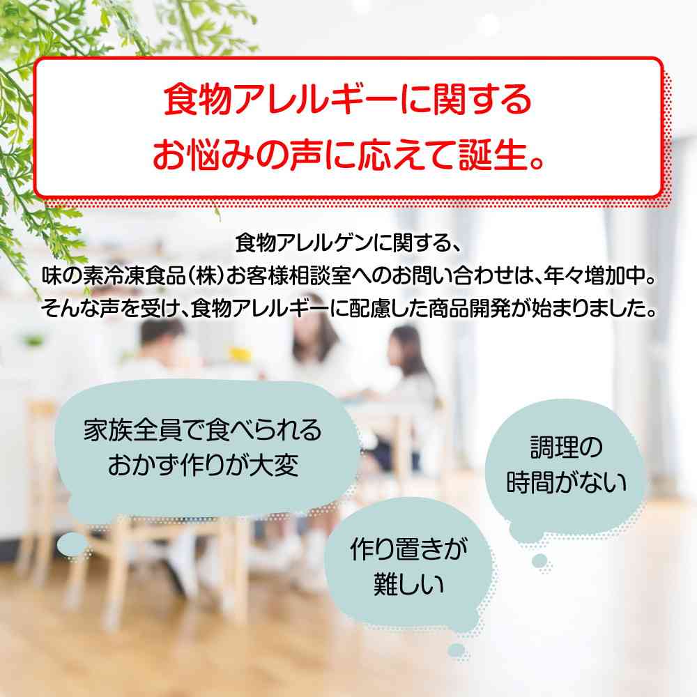 ◆味の素 米粉でつくったギョーザ12個×20袋【直送品・クール便】 返品・キャンセル・他商品と同時購入は不可 - Image 4