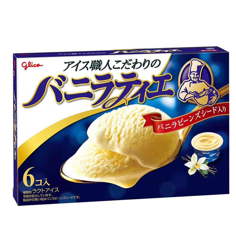 ◆江崎グリコ バニラティエ522ml×8個【直送品・クール便】 返品・キャンセル・他商品と同時購入は不可