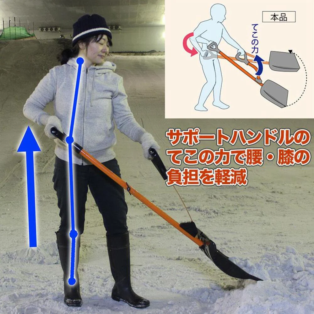 スノースコップ YFSSC01 【直送品】 返品・キャンセル・他商品と同時購入は不可 - Image 4