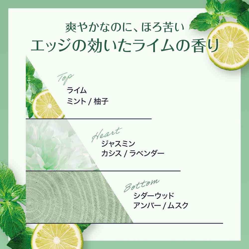 ロレアル パリ エルセーヴ エクストラオーディナリー オイル クリアライム 100mL - Image 5