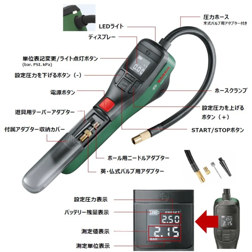 EASYPUMP ボッシュ コードレスエアポンプイージーポンプ 【直送品】 返品・キャンセル・他商品と同時購入は不可 - Image 6