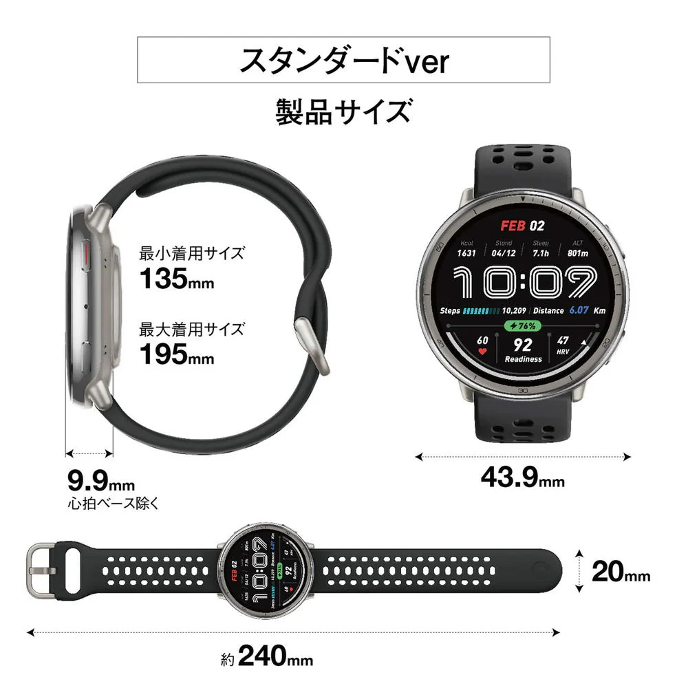 アースリボーン Amazfit Active 2 (Round) ブラックシリコン - Image 3