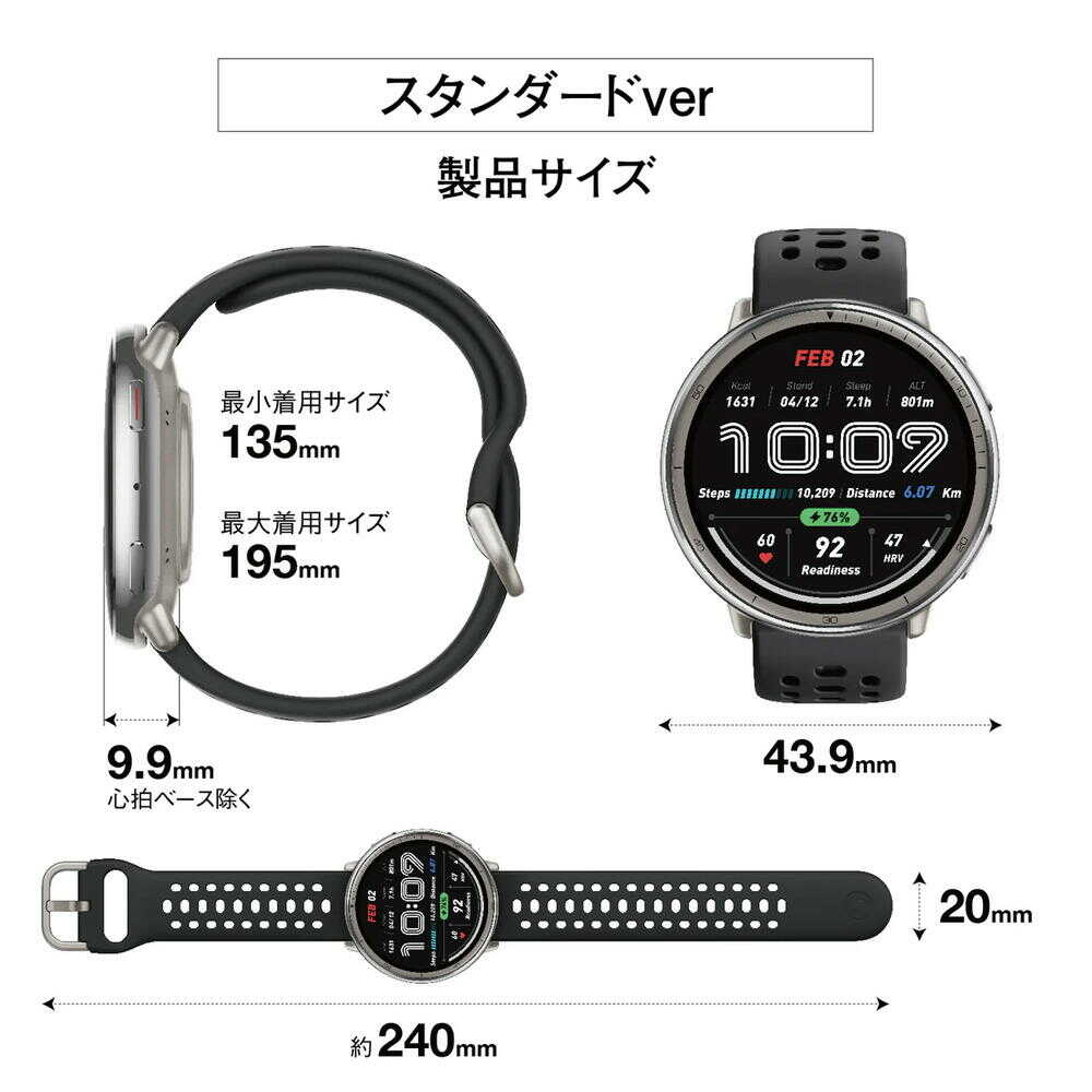 アースリボーン Amazfit Active 2 (Round) ブラックシリコン - Image 6
