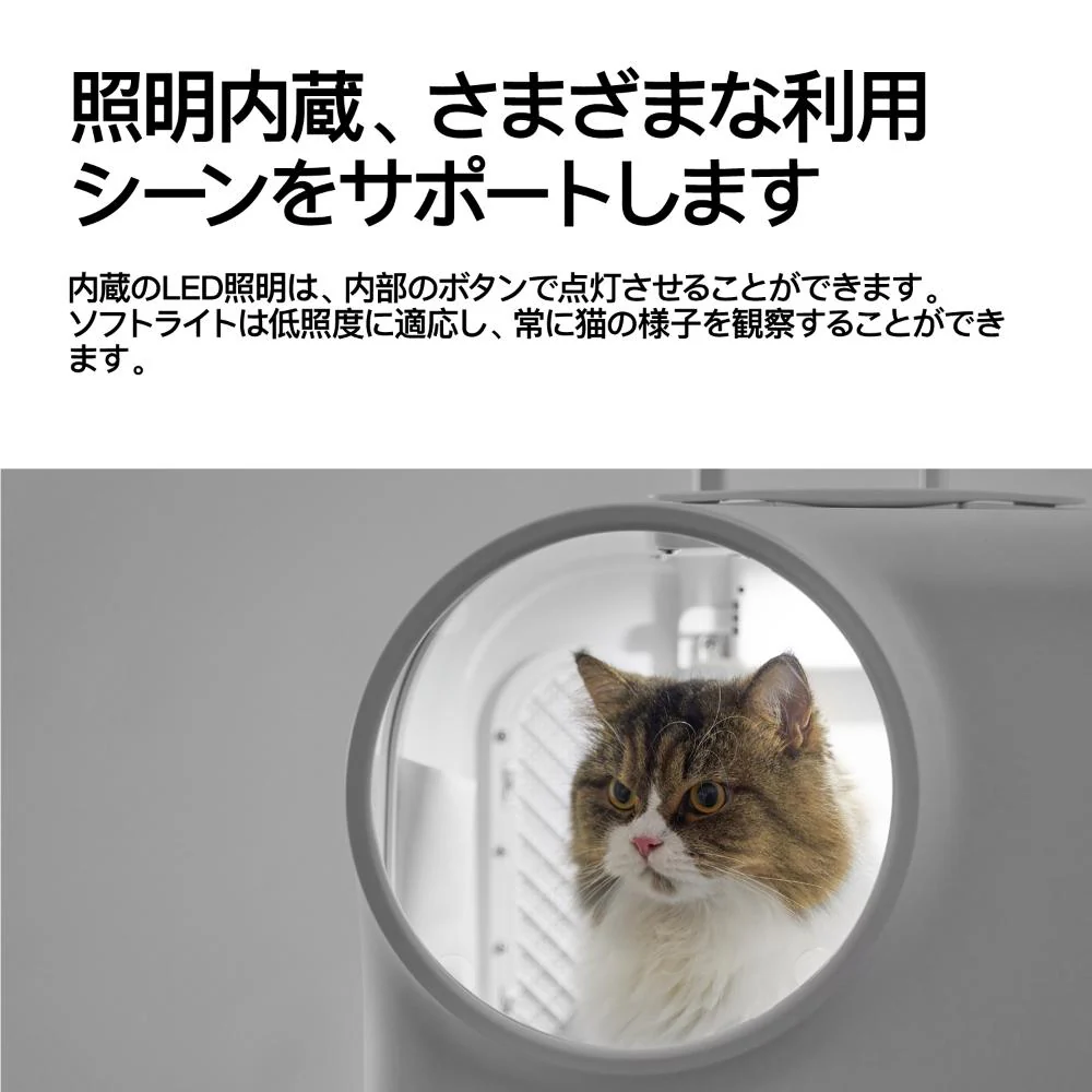 猫用トラベルボックス 【直送品】 返品・キャンセル・他商品と同時購入は不可 - Image 4