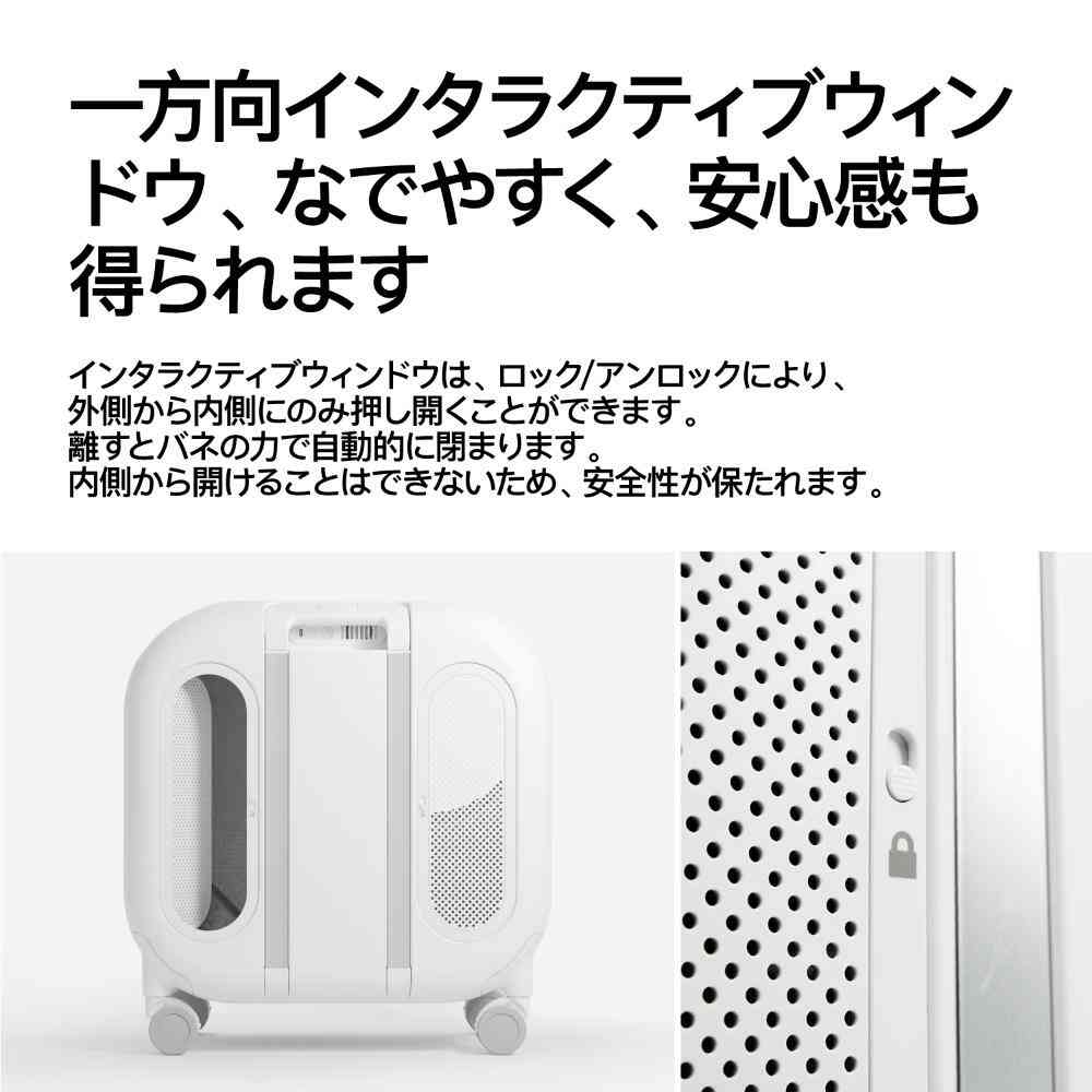 猫用トラベルボックス 【直送品】 返品・キャンセル・他商品と同時購入は不可 - Image 5