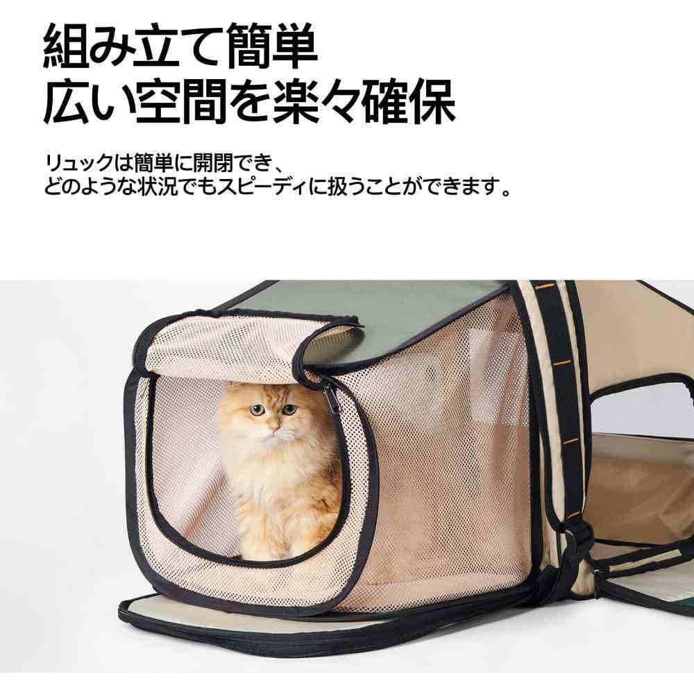 ペット用折り畳み式ハウス型トラベルリュック 【直送品】 返品・キャンセル・他商品と同時購入は不可 - Image 3