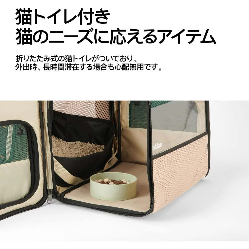 ペット用折り畳み式ハウス型トラベルリュック 【直送品】 返品・キャンセル・他商品と同時購入は不可 - Image 4
