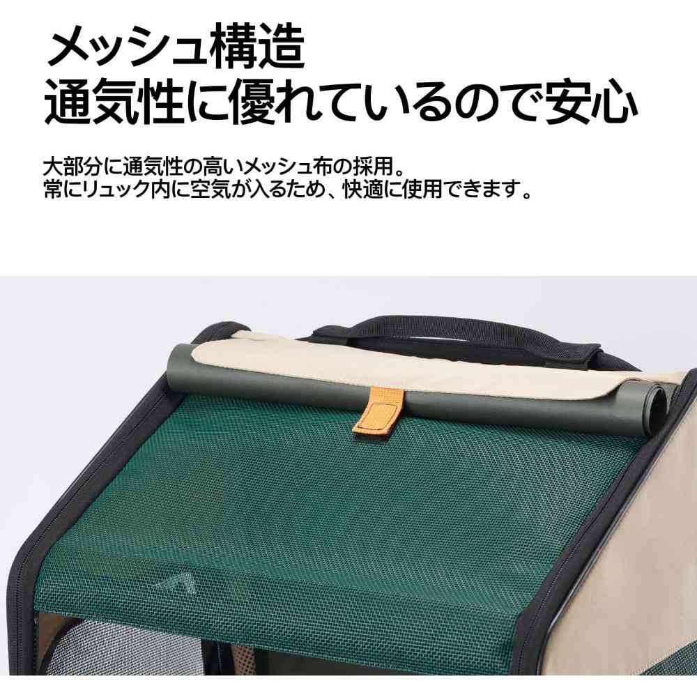 ペット用折り畳み式ハウス型トラベルリュック 【直送品】 返品・キャンセル・他商品と同時購入は不可 - Image 5