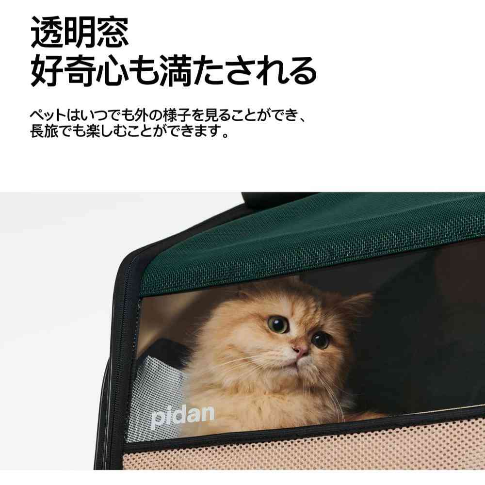 ペット用折り畳み式ハウス型トラベルリュック 【直送品】 返品・キャンセル・他商品と同時購入は不可 - Image 6