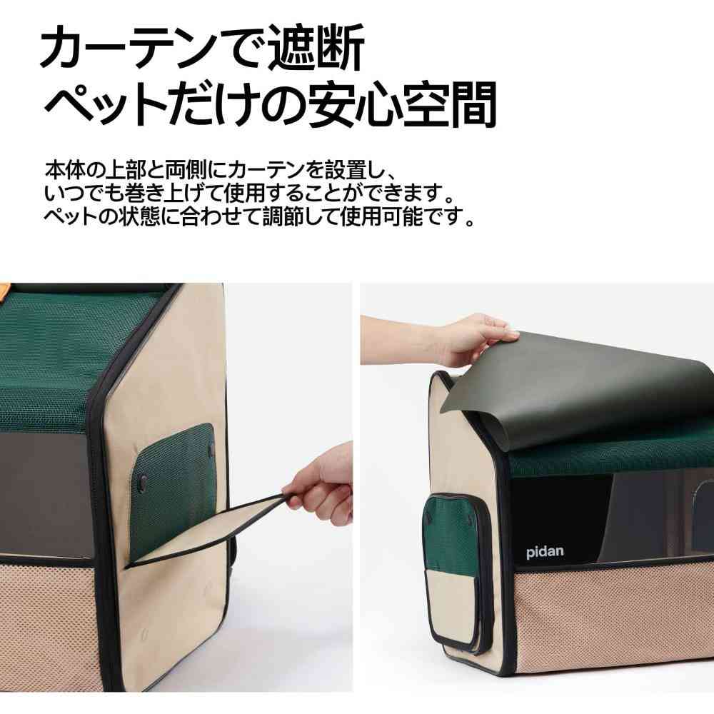 ペット用折り畳み式ハウス型トラベルリュック 【直送品】 返品・キャンセル・他商品と同時購入は不可 - Image 8