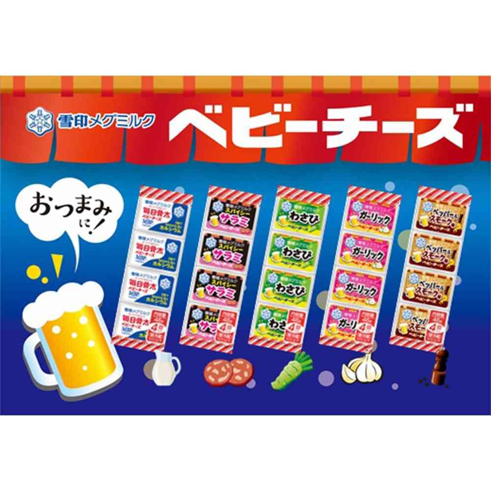 ◆[冷蔵] 雪印 毎日骨太 ベビーチーズ46g×15個【直送品・クール便】 返品・キャンセル・他商品と同時購入は不可 - Image 3
