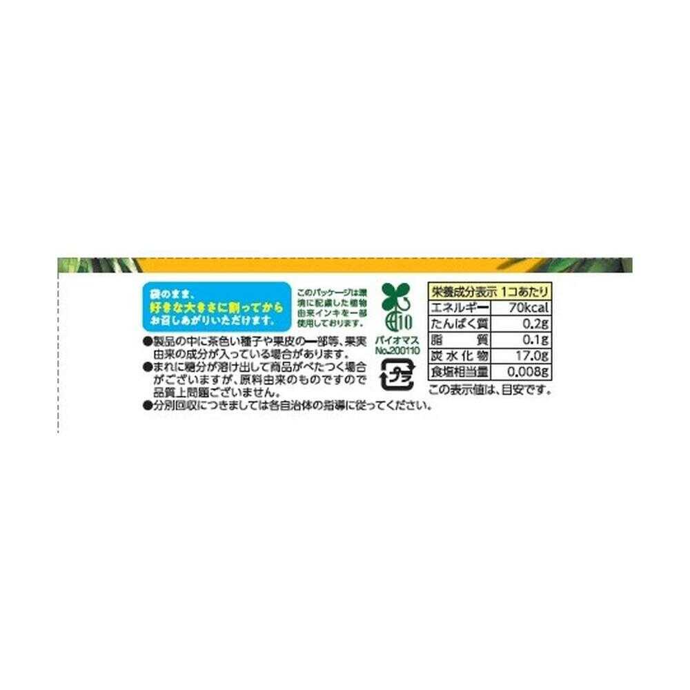 ◆［アイス］井村屋 輪切りパインアイス 75ml×30個  【直送品・クール便】 返品・キャンセル・他商品と同時購入は不可 - Image 3