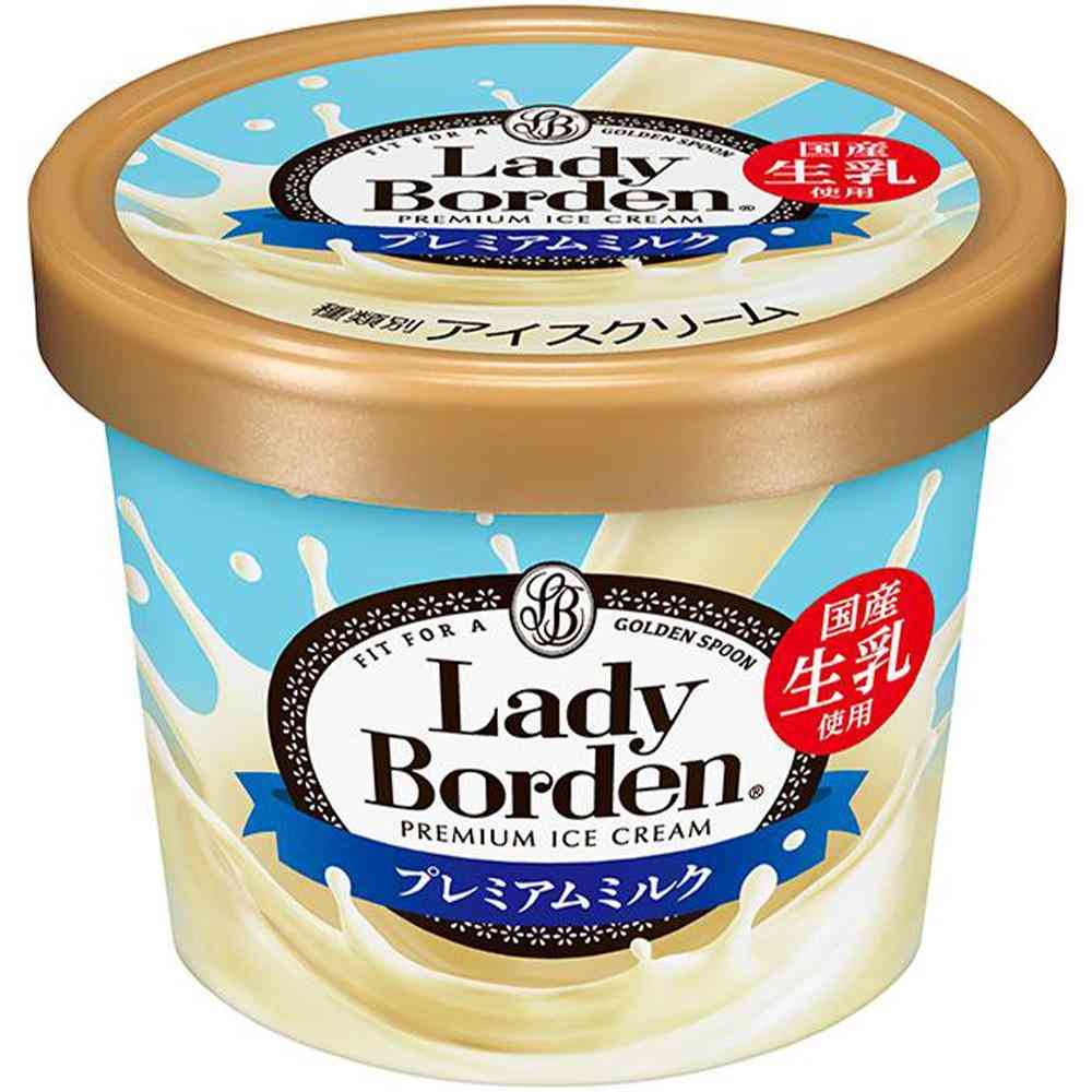 ◆ロッテ レディーボーデン ミニカップ プレミアム ミルク120ml×36個【直送品・クール便】 返品・キャンセル・他商品と同時購入は不可 - Image 3