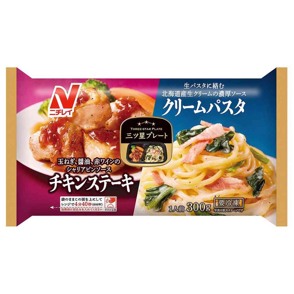 ◆ニチレイ 三ツ星プレート チキンステーキ&クリームパスタ300g×12袋【直送品・クール便】 返品・キャンセル・他商品と同時購入は不可