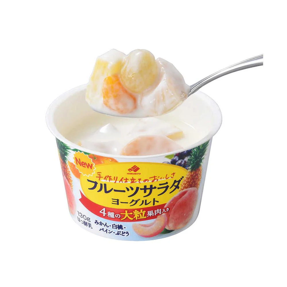 ◆[冷蔵］北海道乳業 フルーツサラダヨーグルト 130g×3個 【直送品・クール便】 返品・キャンセル・他商品と同時購入は不可 - Image 3