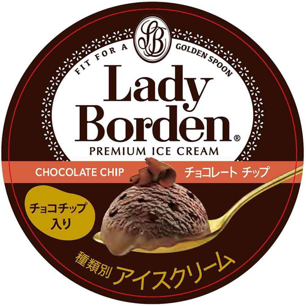 ◆ロッテ レディーボーデン ミニカップ チョコレート チップ120ml×36個【直送品・クール便】 返品・キャンセル・他商品と同時購入は不可 - Image 4