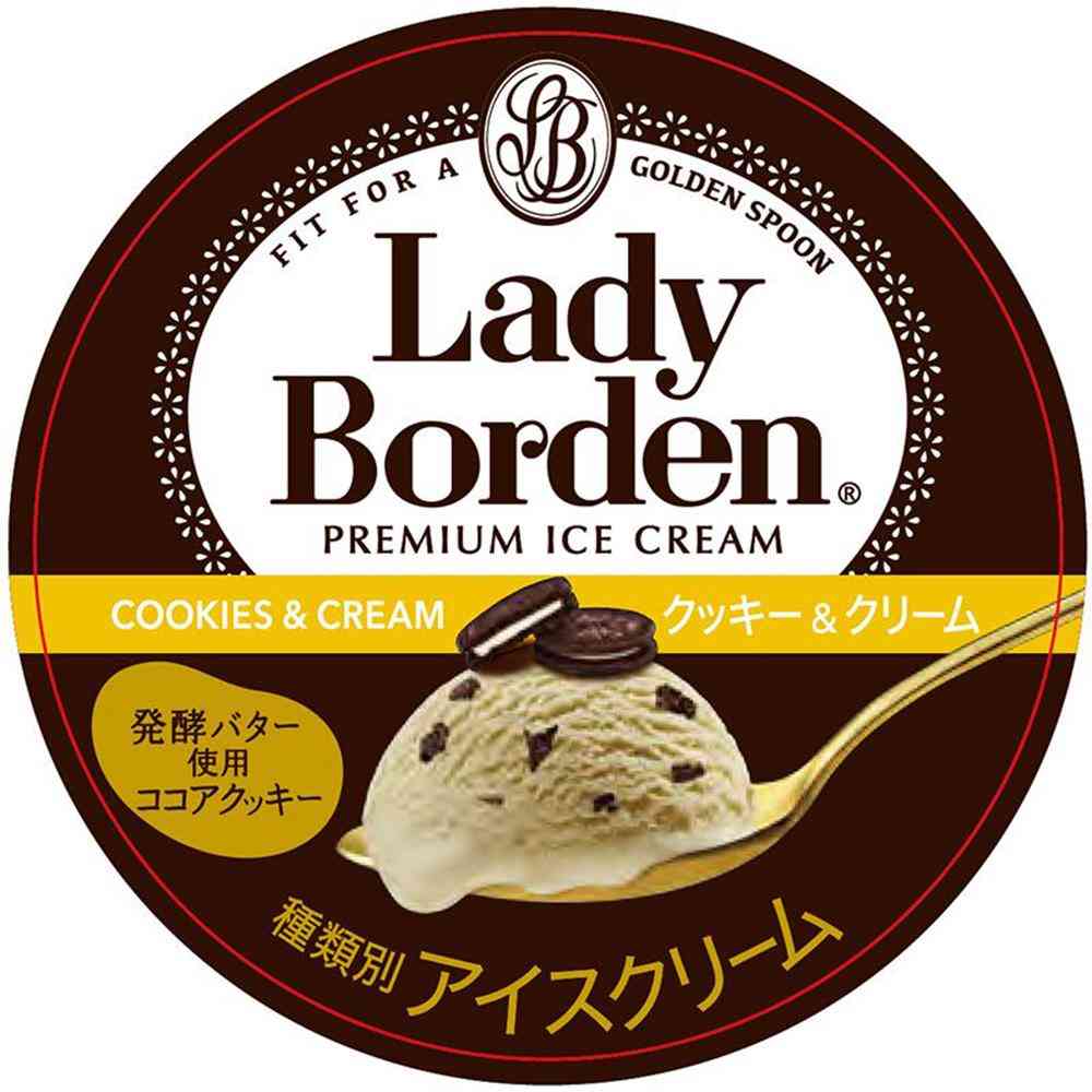 ◆ロッテ レディーボーデン ミニカップ クッキー＆クリーム120ml×36個【直送品・クール便】 返品・キャンセル・他商品と同時購入は不可 - Image 4