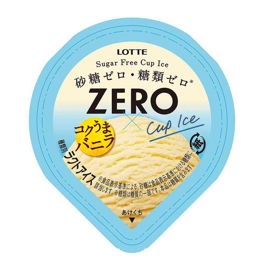 ◆ロッテ ZERO ミニカップ バニラ120ml×24個【直送品・クール便】 返品・キャンセル・他商品と同時購入は不可 - Image 3
