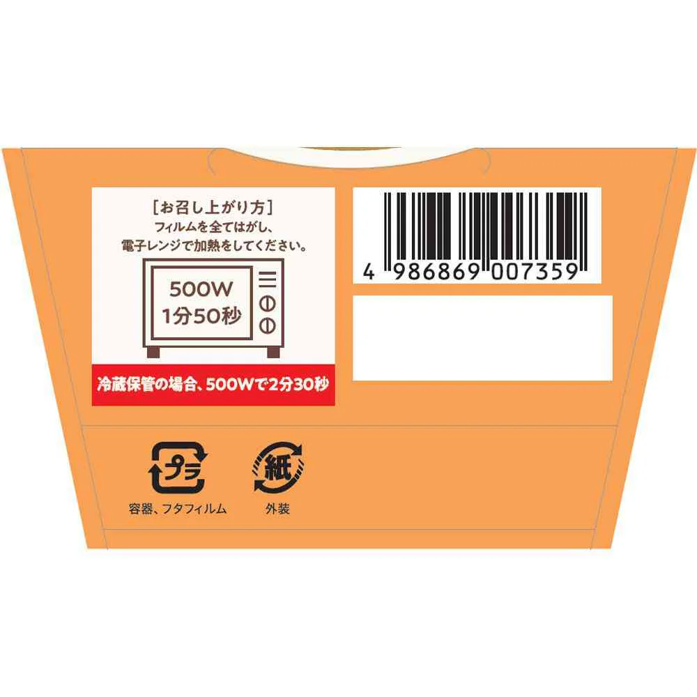 ◆[冷蔵] 幸南食糧 お粥DELI 鶏ときくらげの白湯粥250g×12個【直送品・クール便】 返品・キャンセル・他商品と同時購入は不可 - Image 4