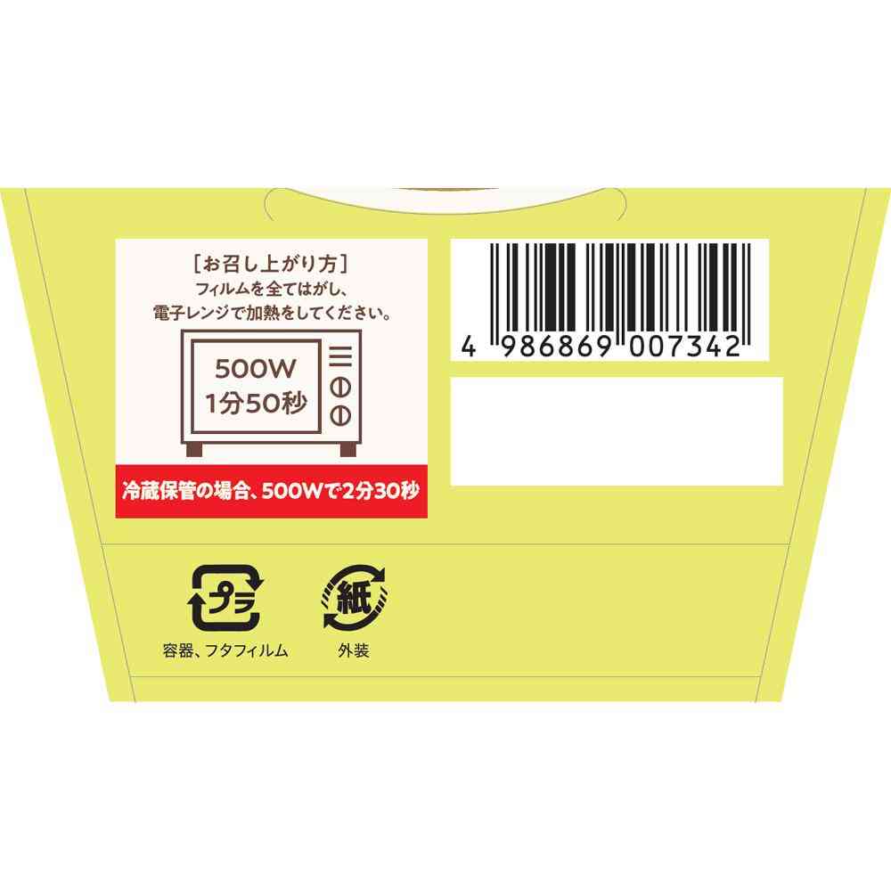 ◆[冷蔵] 幸南食糧 お粥DELI 貝柱と筍のあおさ粥250g×12個【直送品・クール便】 返品・キャンセル・他商品と同時購入は不可 - Image 4
