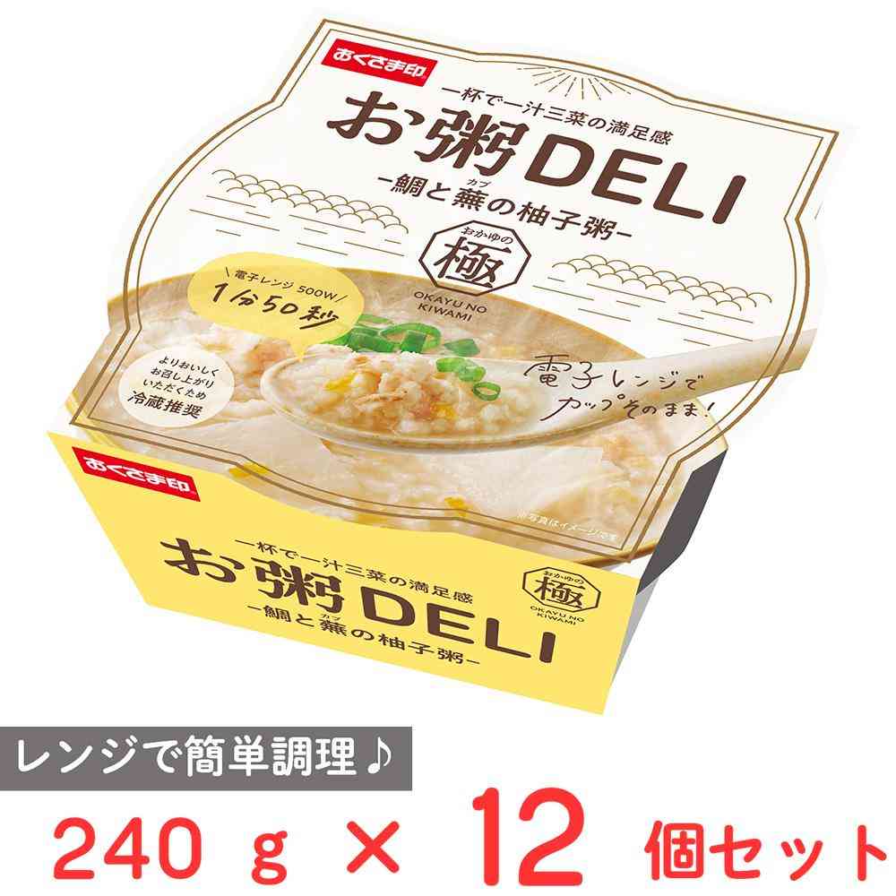 ◆[冷蔵] 幸南食糧 お粥DELI 鯛と蕪の柚子粥240g×12個【直送品・クール便】 返品・キャンセル・他商品と同時購入は不可 - Image 2