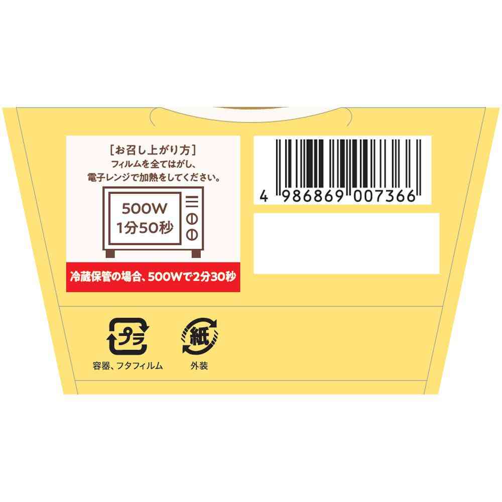 ◆[冷蔵] 幸南食糧 お粥DELI 鯛と蕪の柚子粥240g×12個【直送品・クール便】 返品・キャンセル・他商品と同時購入は不可 - Image 4