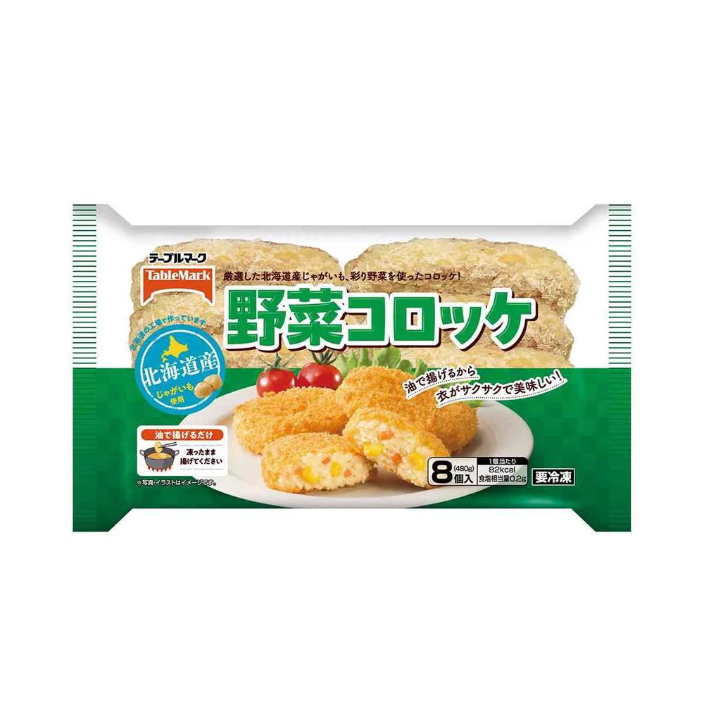 ◆テーブルマーク 野菜コロッケ480g×12袋【直送品・クール便】 返品・キャンセル・他商品と同時購入は不可