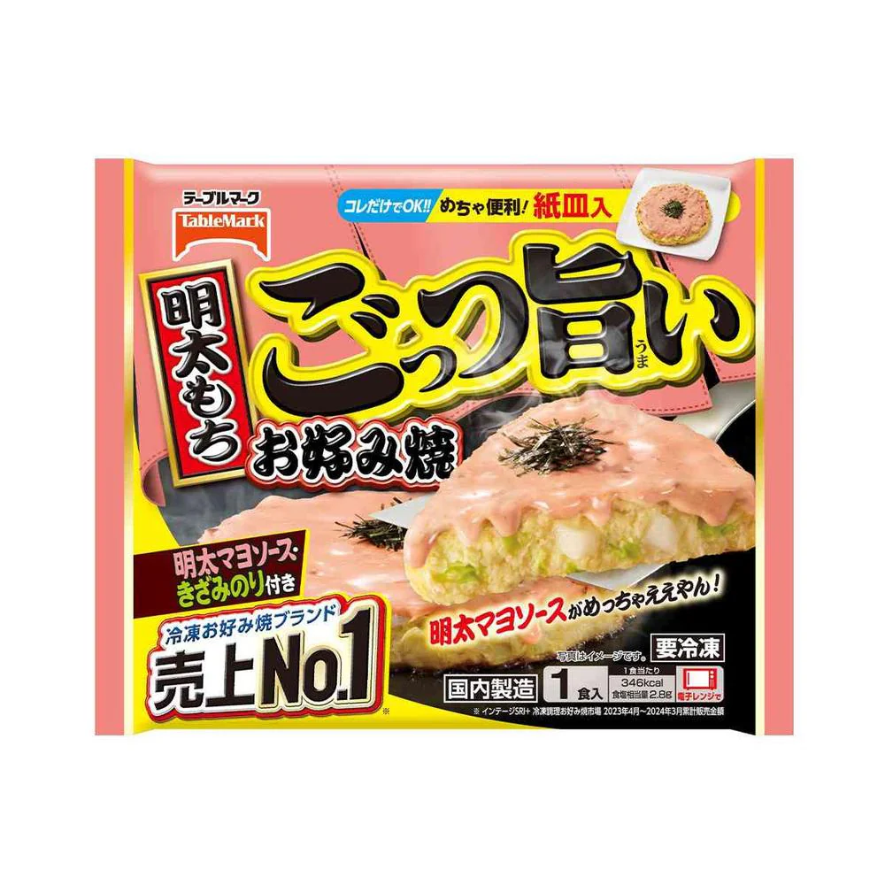 ◆テーブルマーク ごっつ旨い 明太もち お好み焼230g×12個【直送品・クール便】 返品・キャンセル・他商品と同時購入は不可