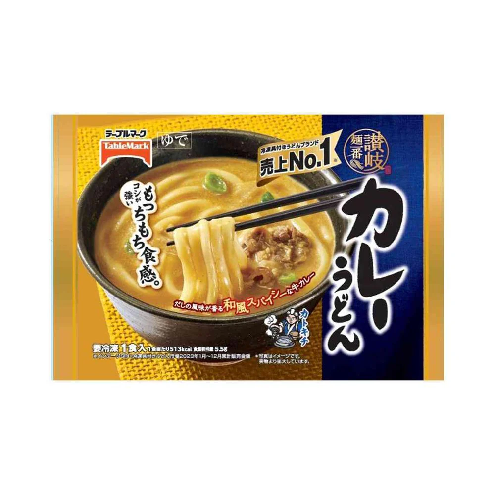 ◆テーブルマーク 讃岐麺一番 カレーうどん305g×14袋【直送品・クール便】 返品・キャンセル・他商品と同時購入は不可