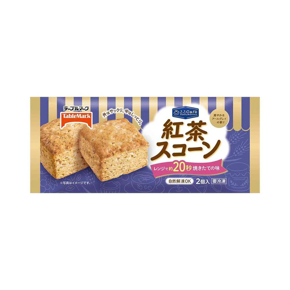 ◆テーブルマーク ここCafe 紅茶 スコーン2個×18袋【直送品・クール便】 返品・キャンセル・他商品と同時購入は不可