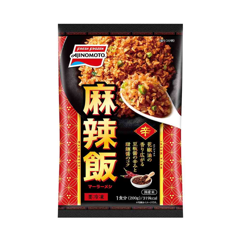 ◆味の素 麻辣飯200g×24袋【直送品・クール便】 返品・キャンセル・他商品と同時購入は不可