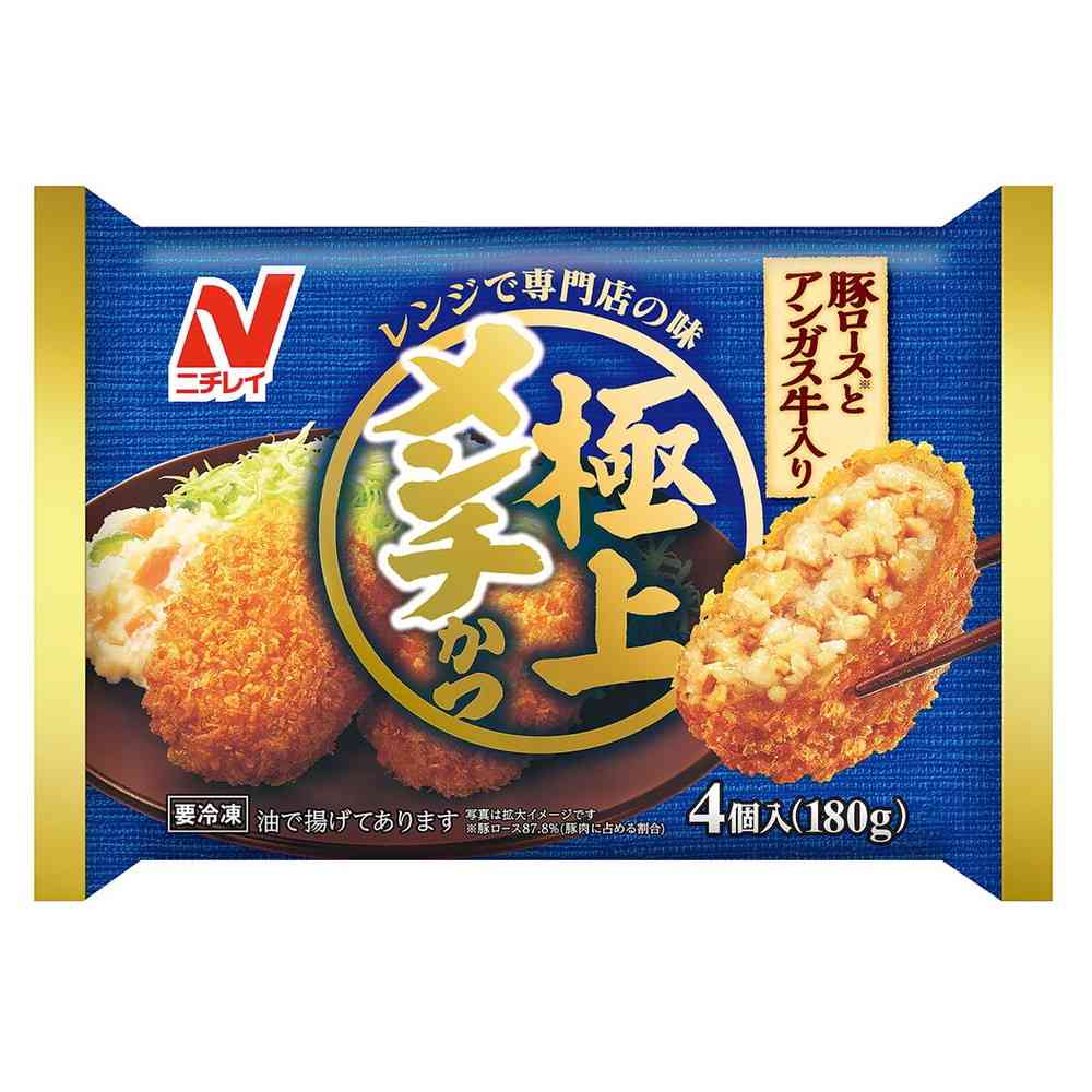 ◆ニチレイ 極上メンチかつ4個入×12袋【直送品・クール便】 返品・キャンセル・他商品と同時購入は不可