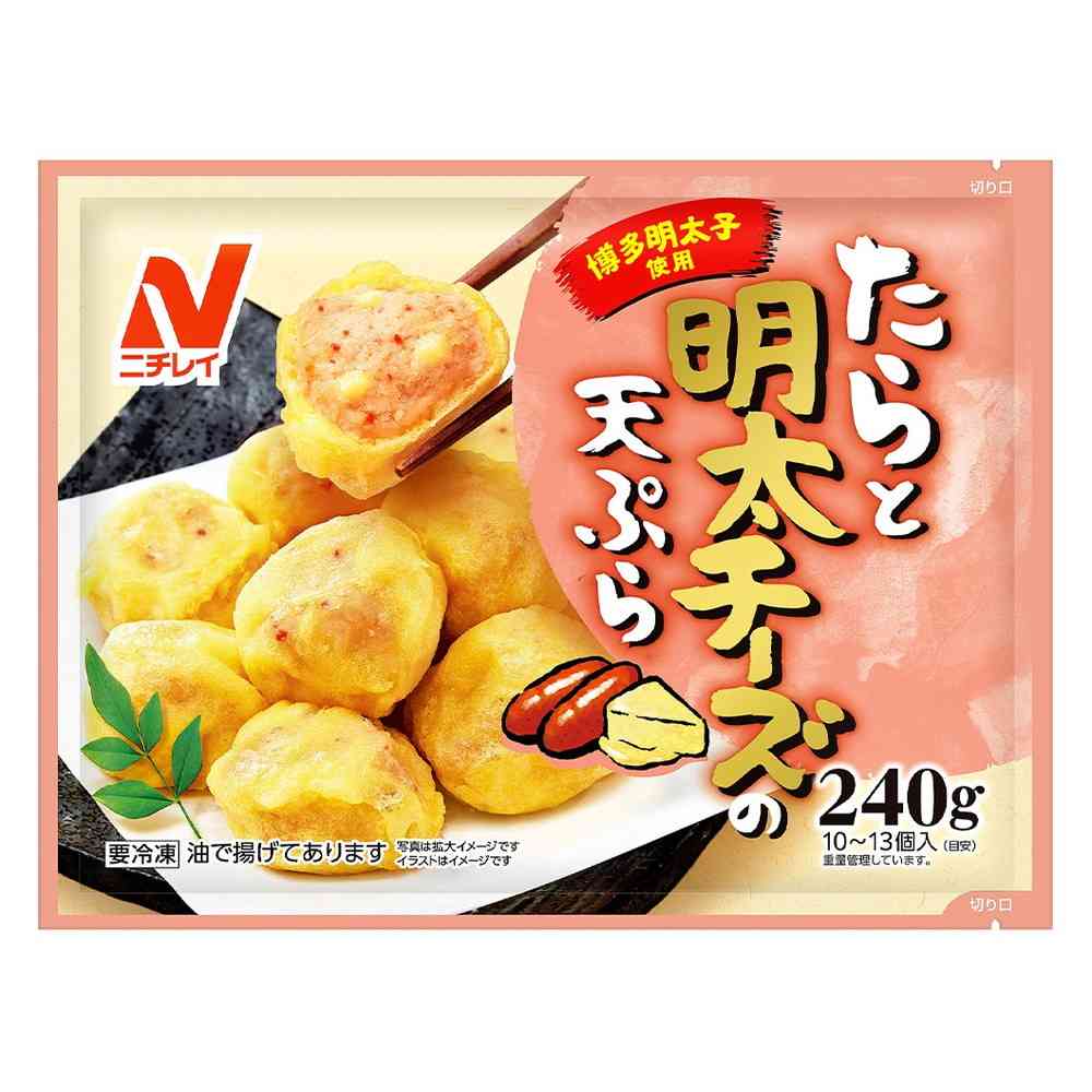 ◆ニチレイ たらと明太チーズの天ぷら240g×16袋【直送品・クール便】 返品・キャンセル・他商品と同時購入は不可