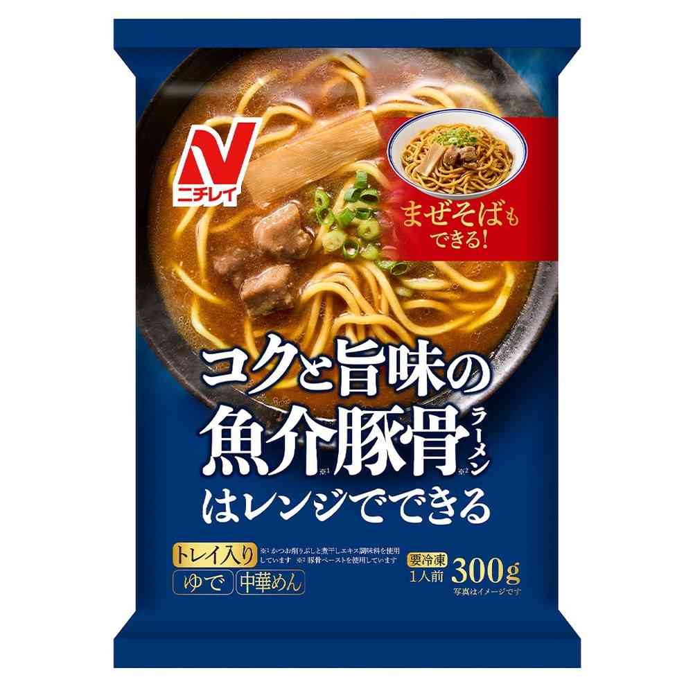 ◆ニチレイ コクと旨味の魚介豚骨ラーメン300g×12袋【直送品・クール便】 返品・キャンセル・他商品と同時購入は不可