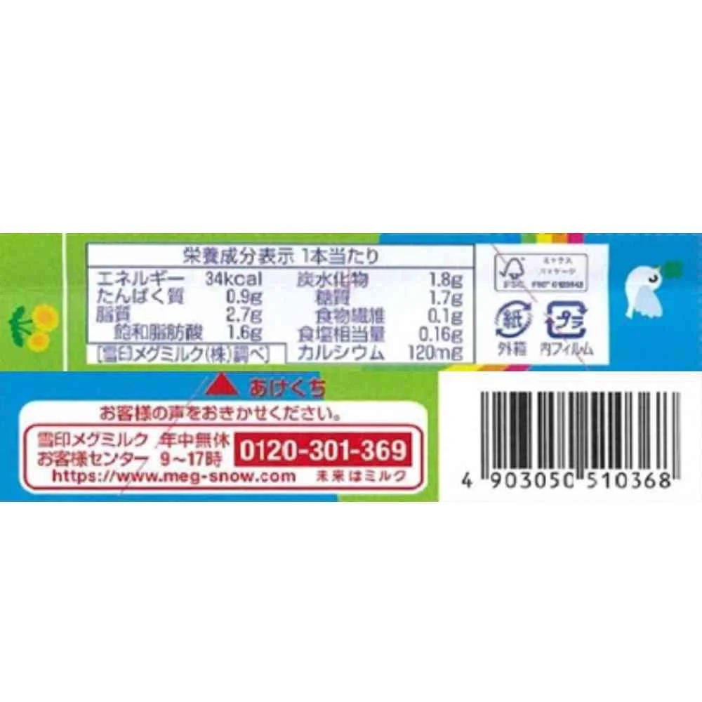 ◆[冷蔵] 雪印 牧場の朝 チーズケーキ ヨーグルト味72g×12個【直送品・クール便】 返品・キャンセル・他商品と同時購入は不可 - Image 3