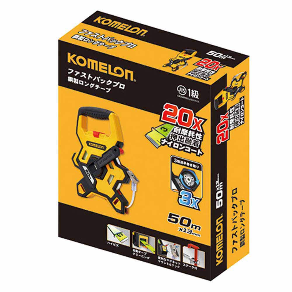 ファーストバックプロ50m KMC-2300NX 【直送品】 返品・キャンセル・他商品と同時購入は不可 - Image 2