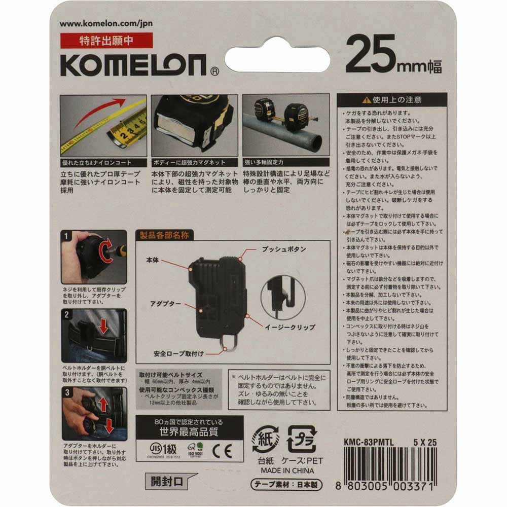 PROMAG/XT2550H KMC-83PMTL 【直送品】 返品・キャンセル・他商品と同時購入は不可 - Image 6