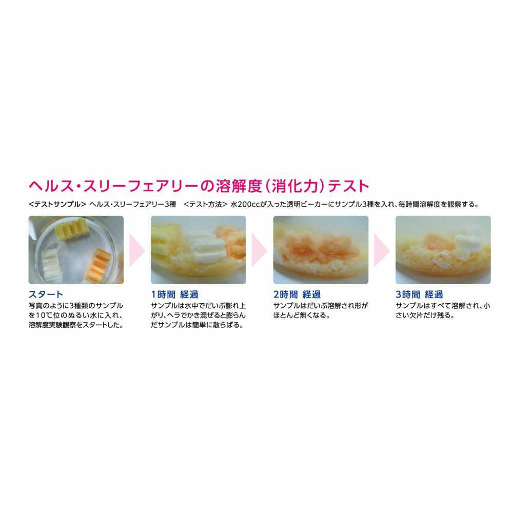 ヘルス3フェアリーオメガ3  60g - Image 9