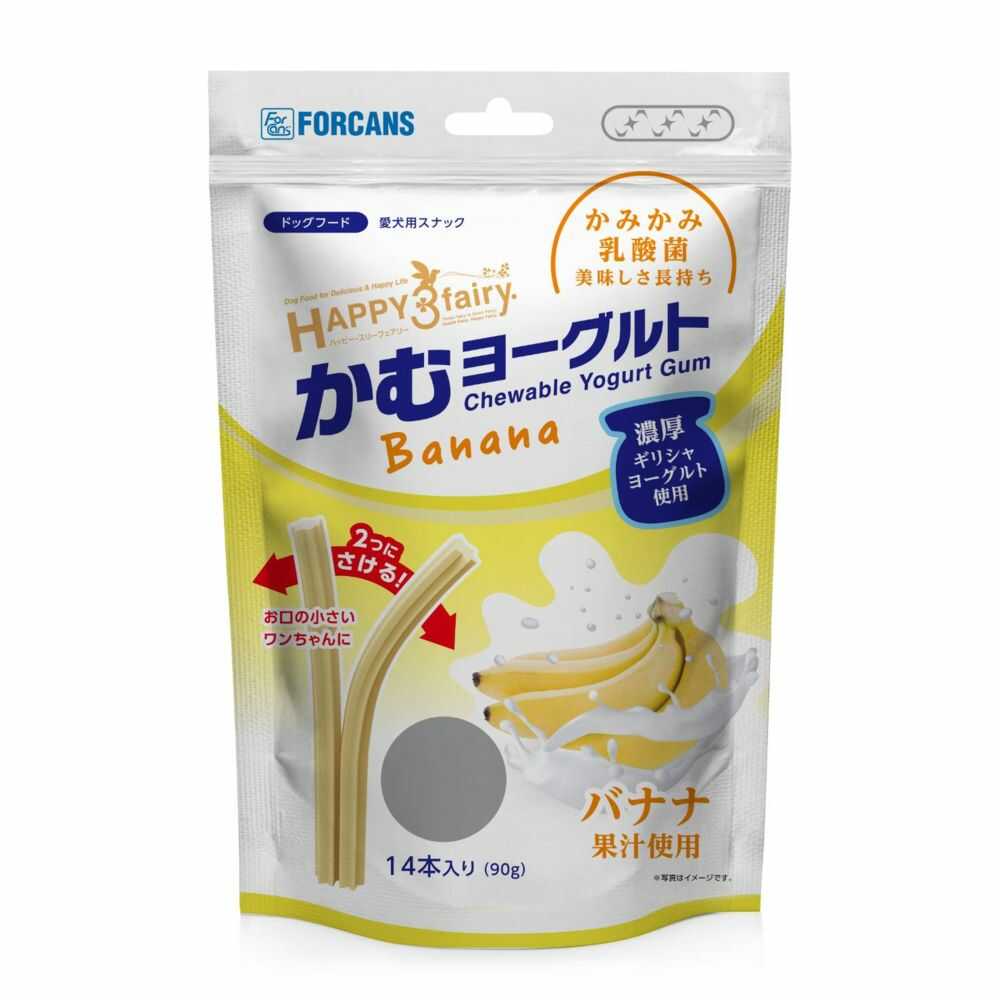 かむヨーグルトバナナ 14本/90g - Image 9