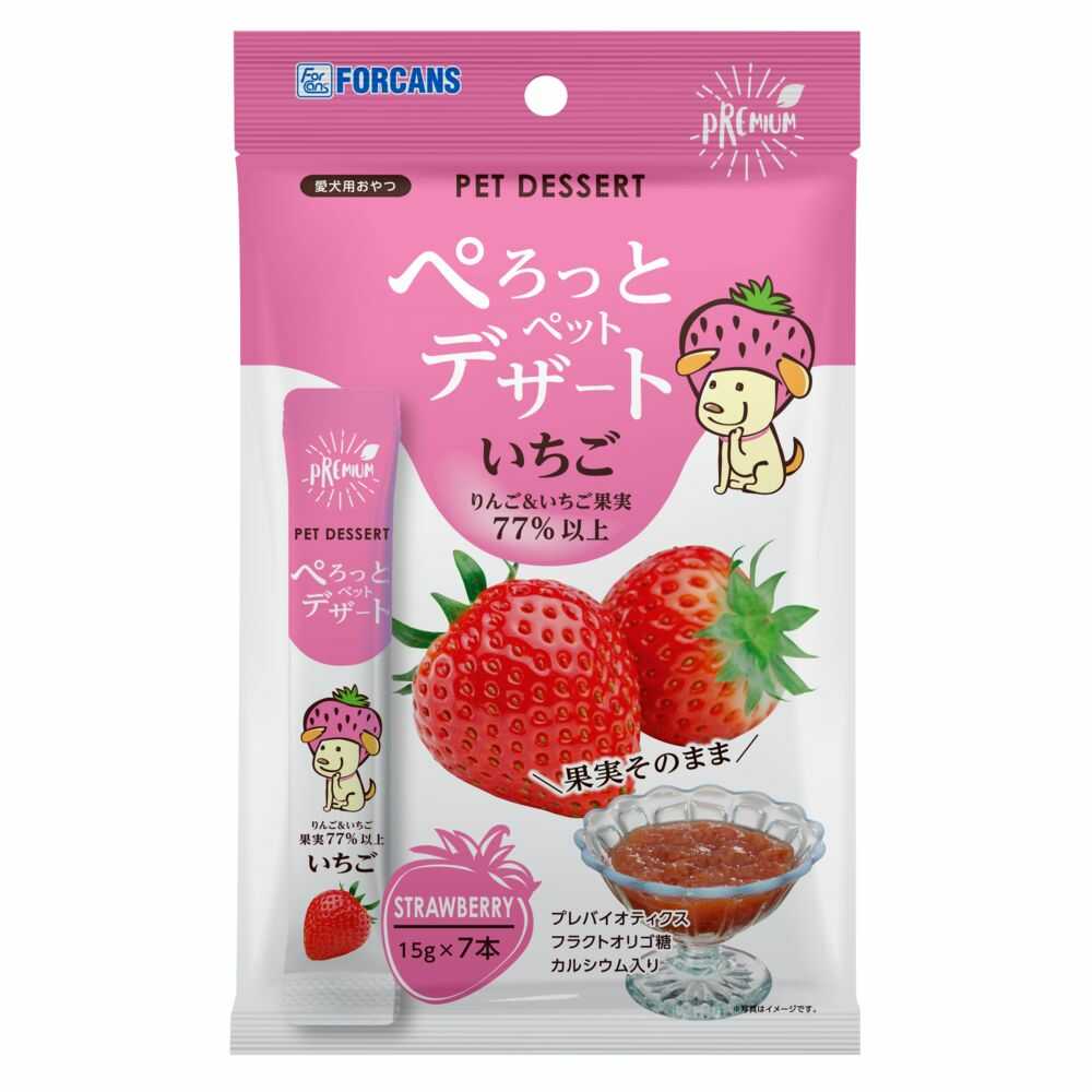 ぺろっとペットデザートいちご  105g（15g×7本） - Image 7