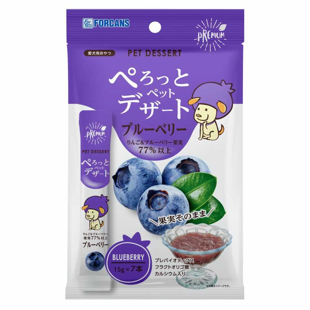 ぺろっとペットデザートブルーベリー 105g(15g×7本) - Image 7