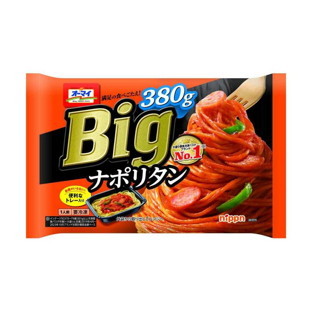 ◆［冷凍］ニップン オーマイ BIG パスタ 5品 詰め合わせ 1セット  【直送品・クール便】 返品・キャンセル・他商品と同時購入は不可 - Image 2