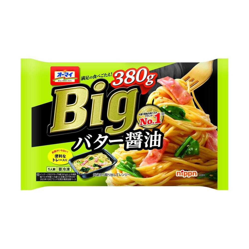 ◆［冷凍］ニップン オーマイ BIG パスタ 5品 詰め合わせ 1セット  【直送品・クール便】 返品・キャンセル・他商品と同時購入は不可 - Image 3