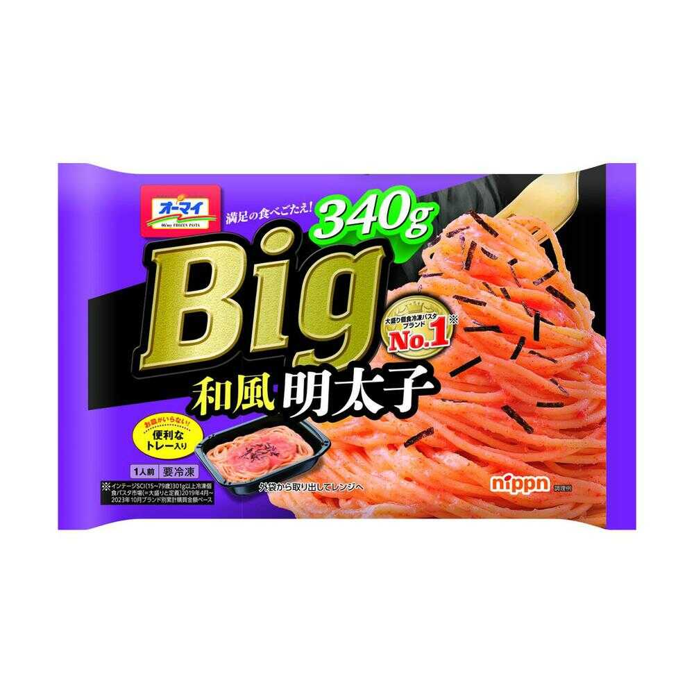 ◆［冷凍］ニップン オーマイ BIG パスタ 5品 詰め合わせ 1セット  【直送品・クール便】 返品・キャンセル・他商品と同時購入は不可 - Image 5